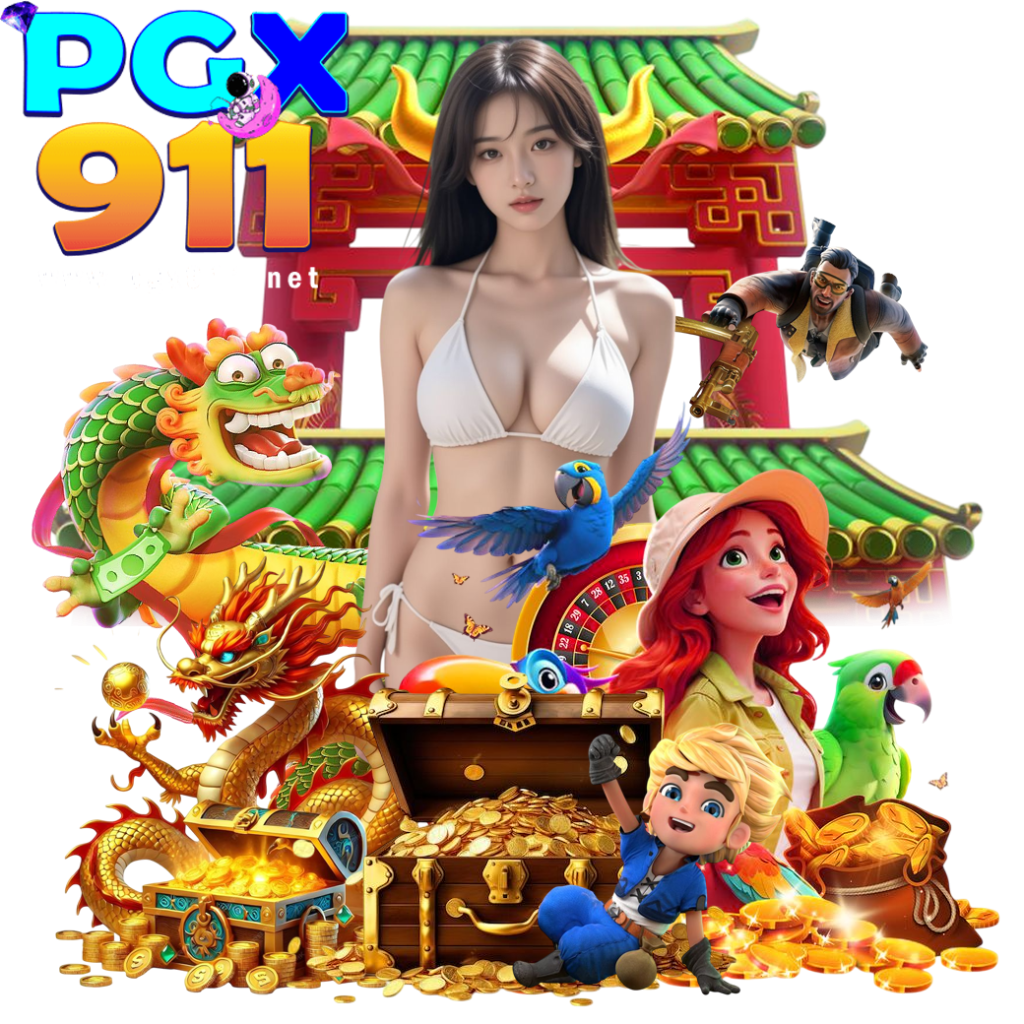 pgx911 com